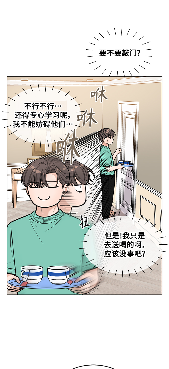 第31话27