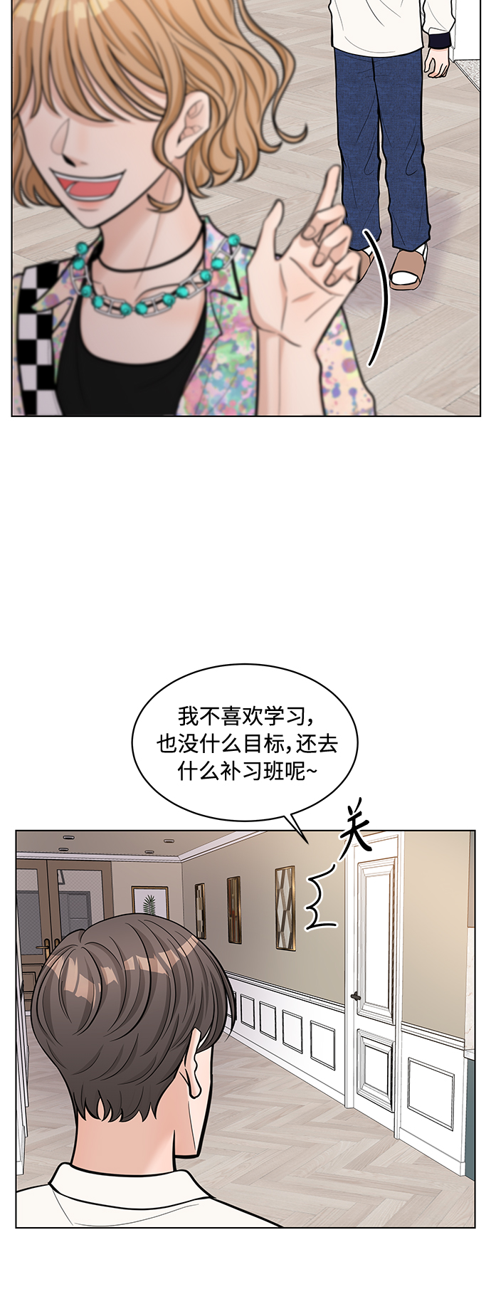 第27话34