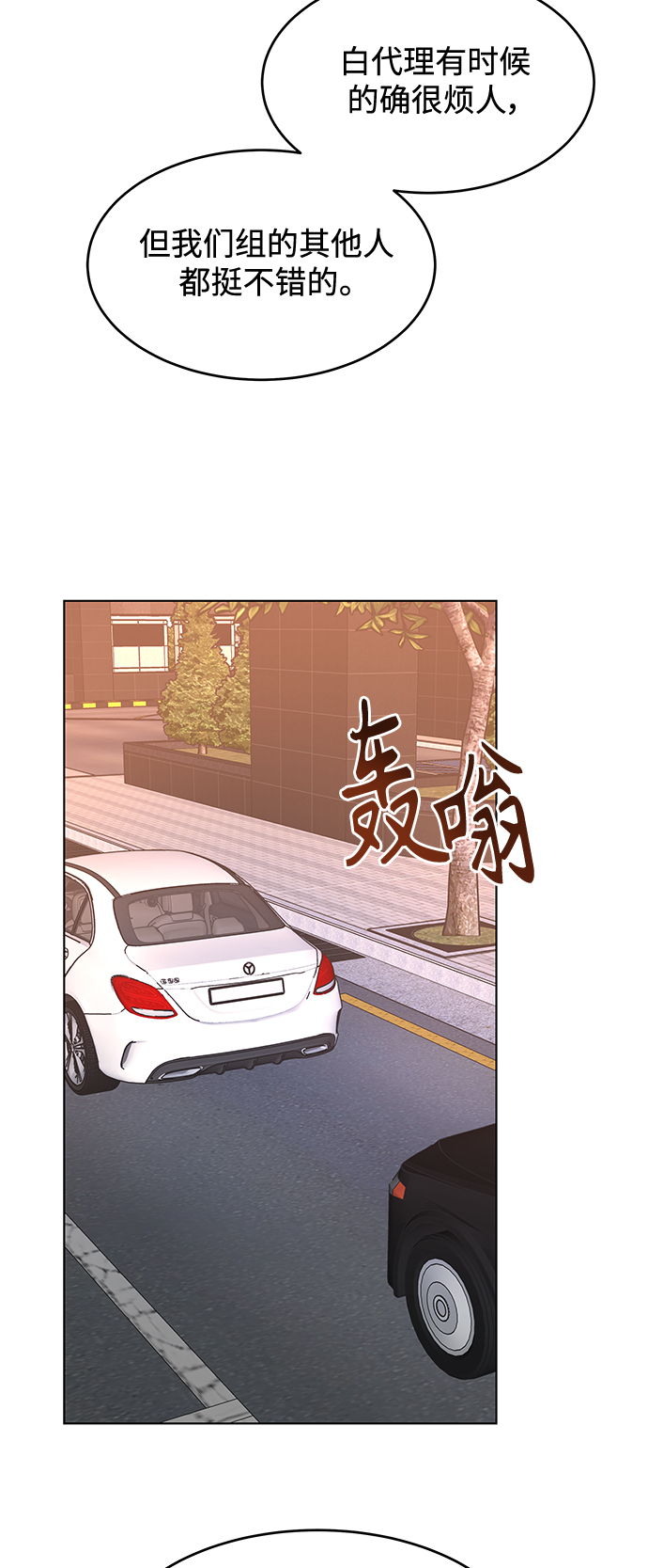 第41话56