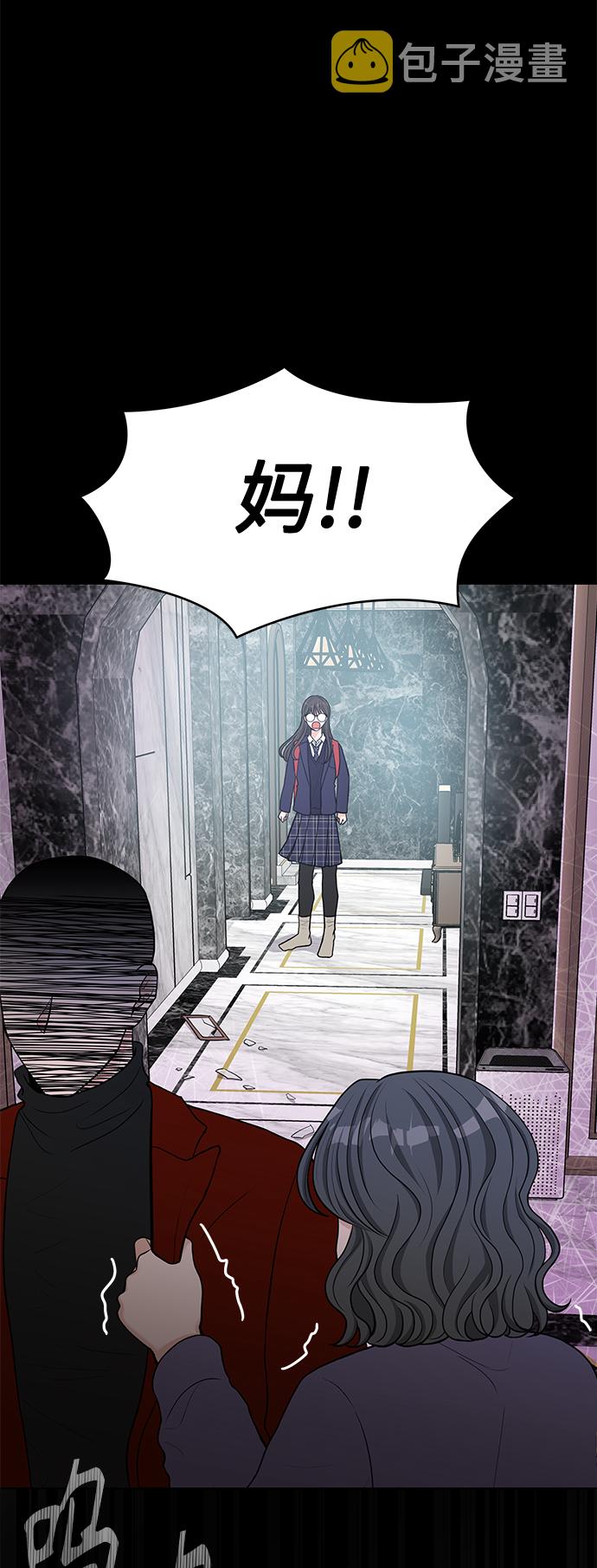 第15话43