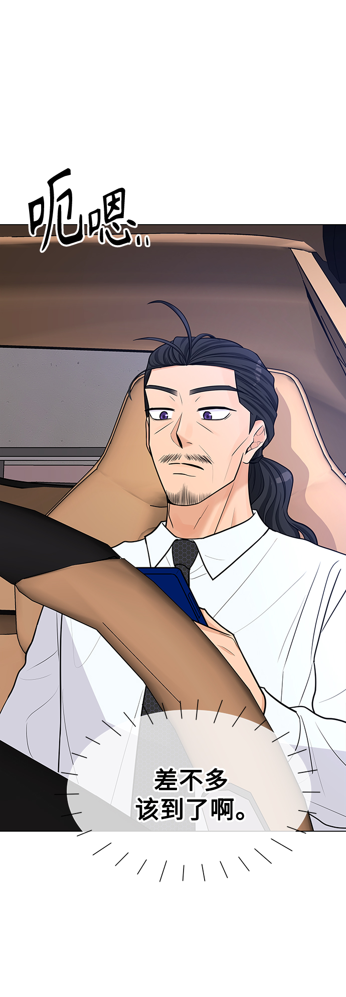 第40话41
