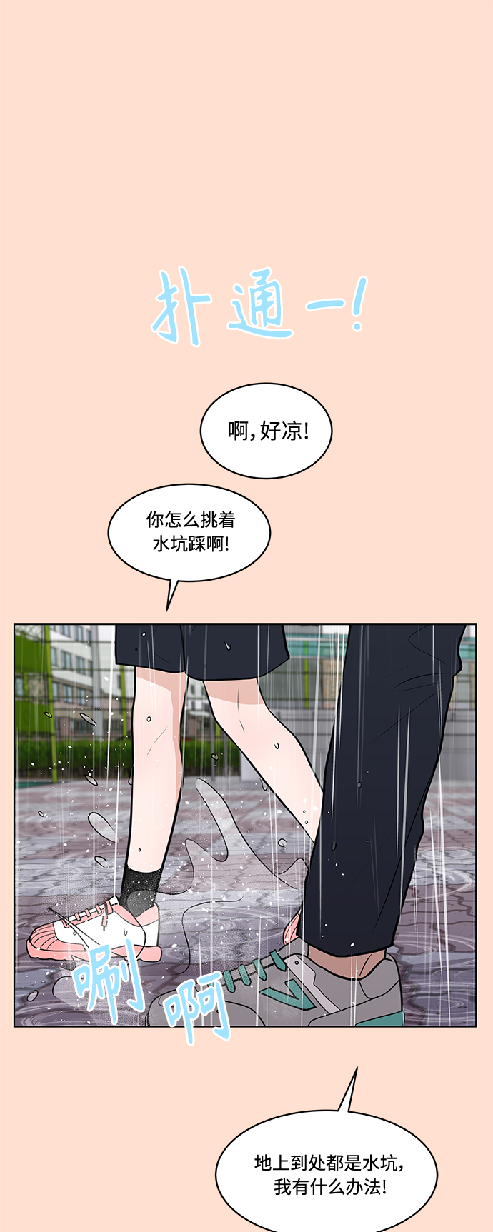 第14话31