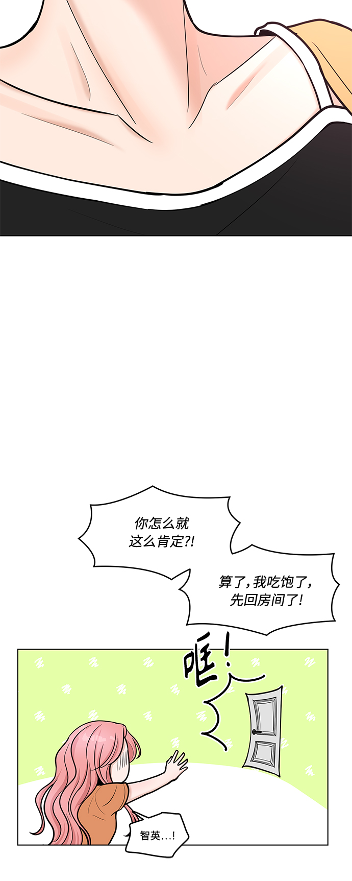 第36话37