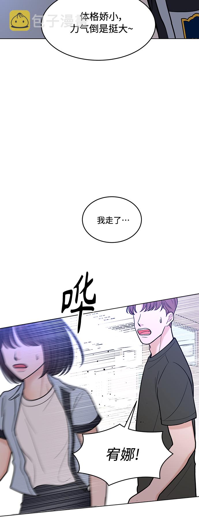 第29话24