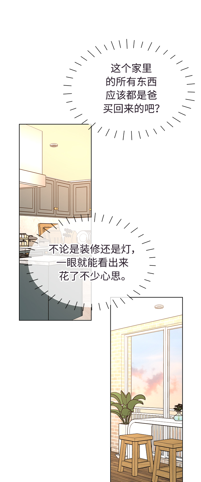 第42话54