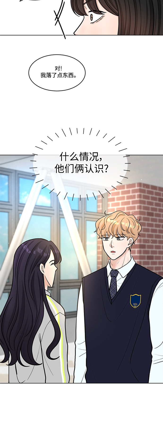 第20话10