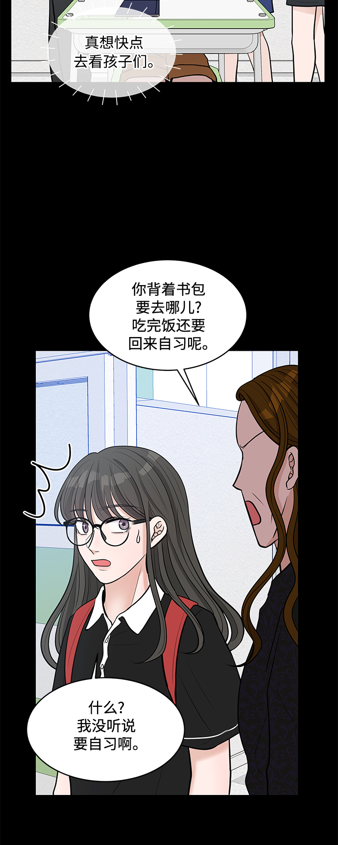 第13话42