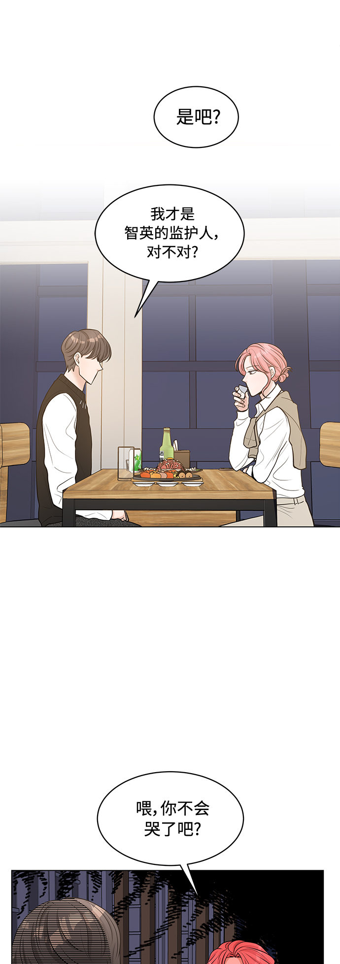 第16话41