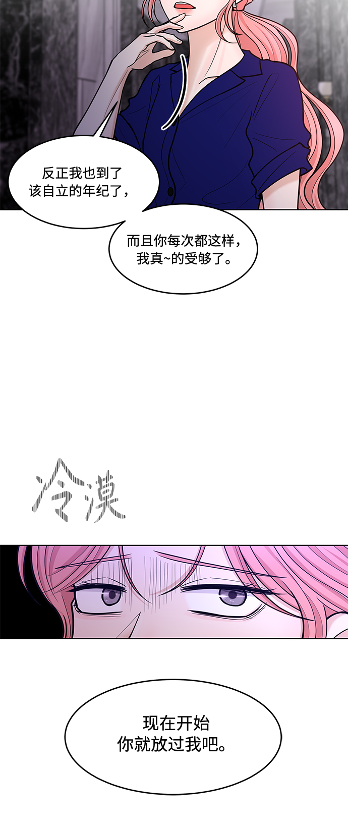 第34话17