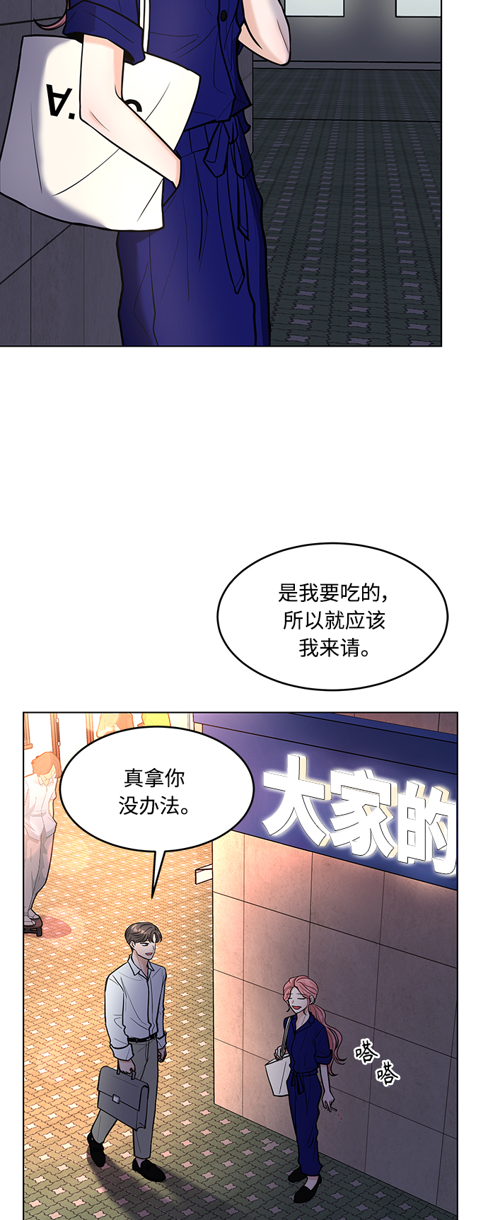 第33话2