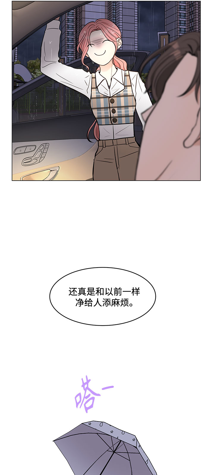 第4话38