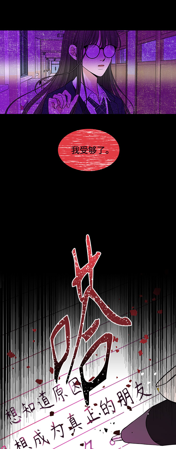 第1话15