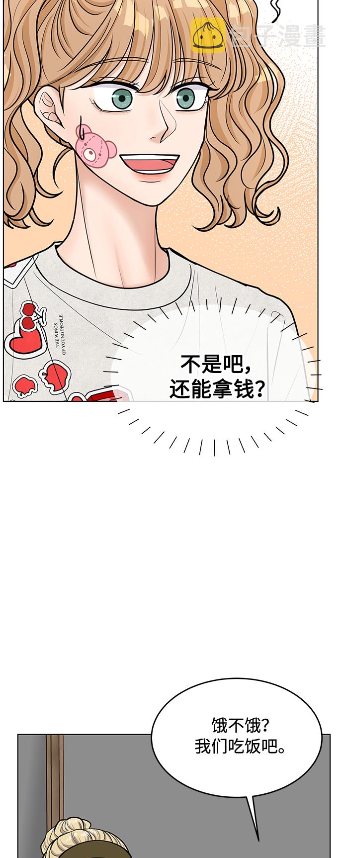 第38话16