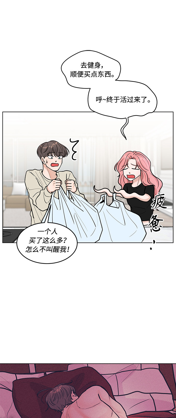 第38话23