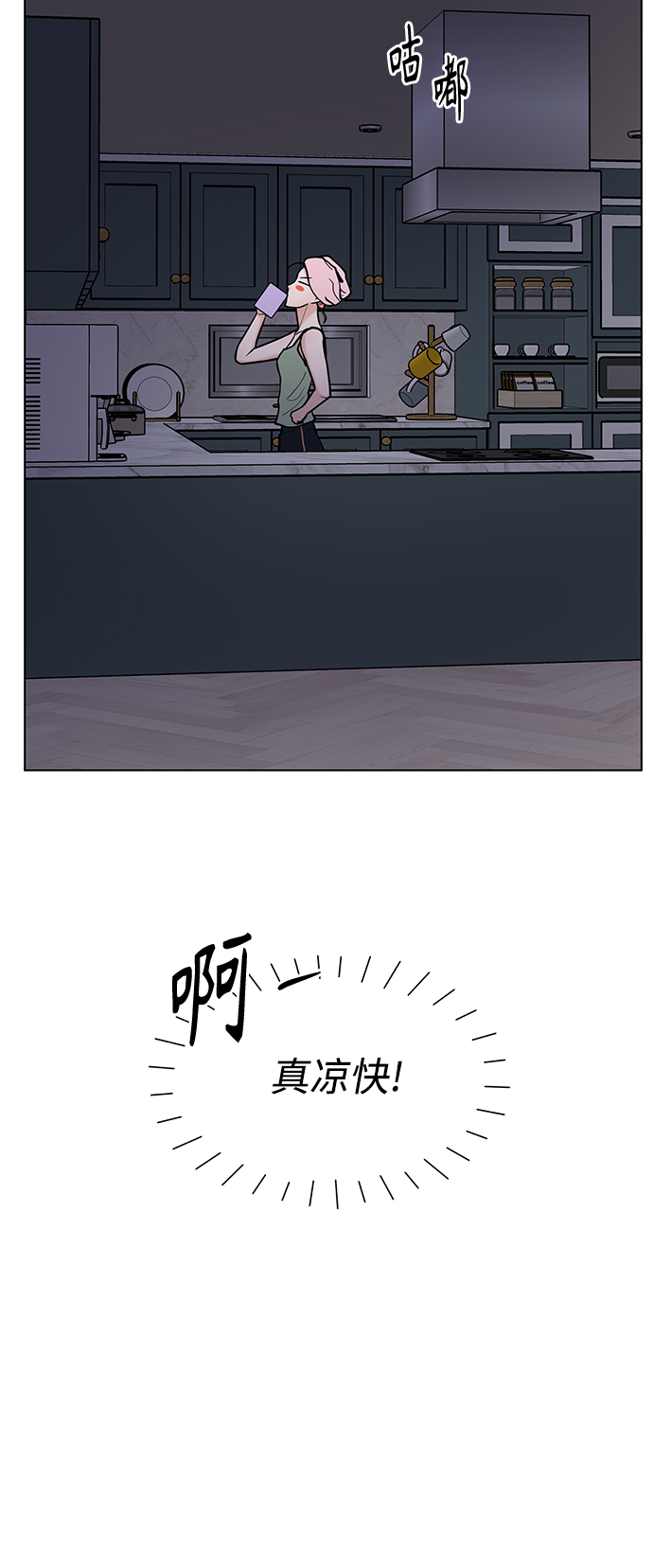 第37话4