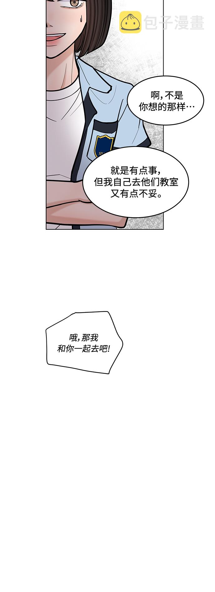 第29话16