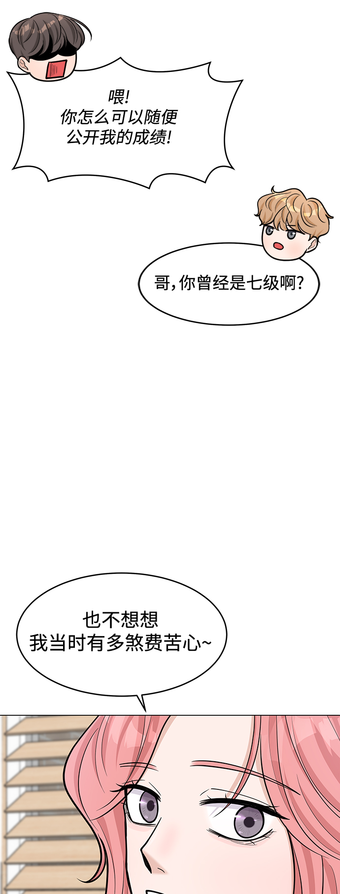 第40话34