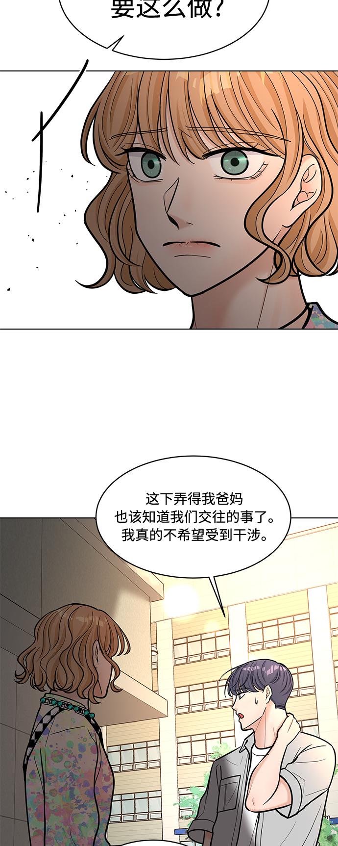 第26话46