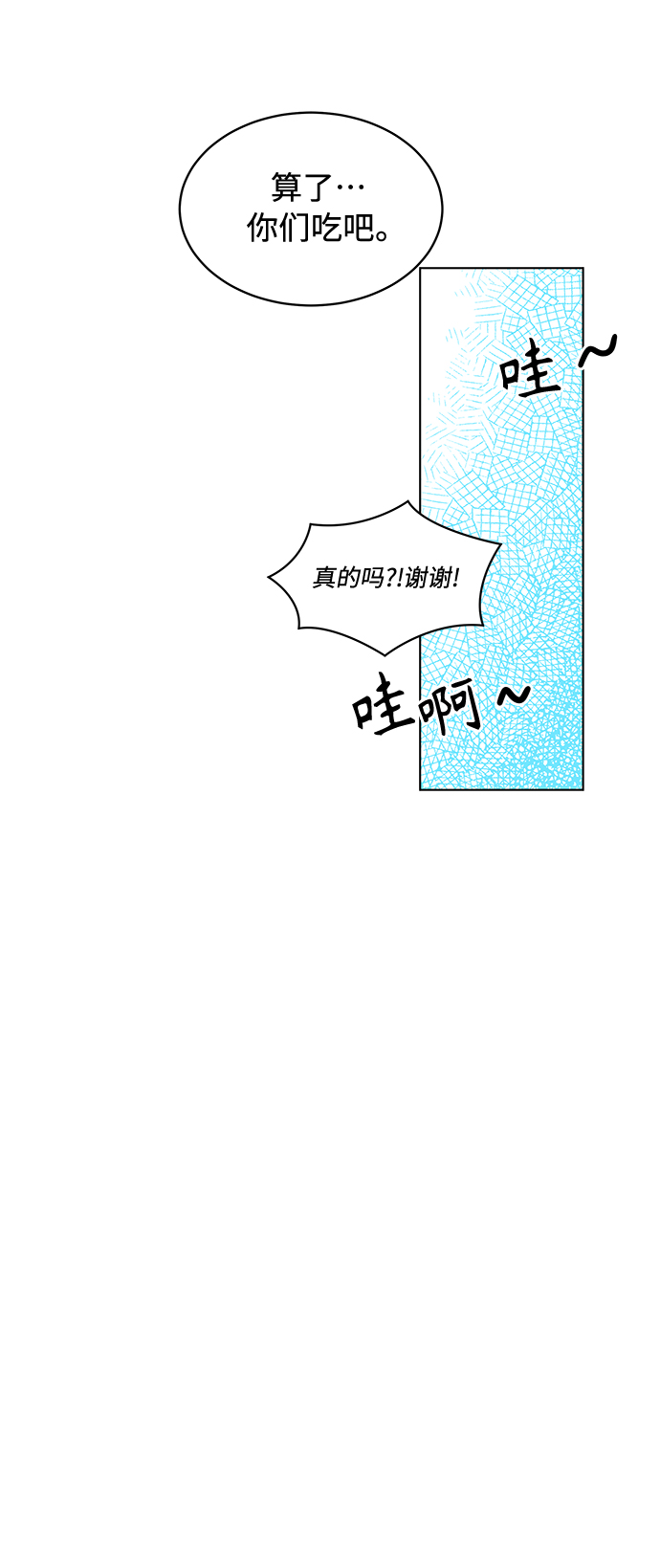 第25话39