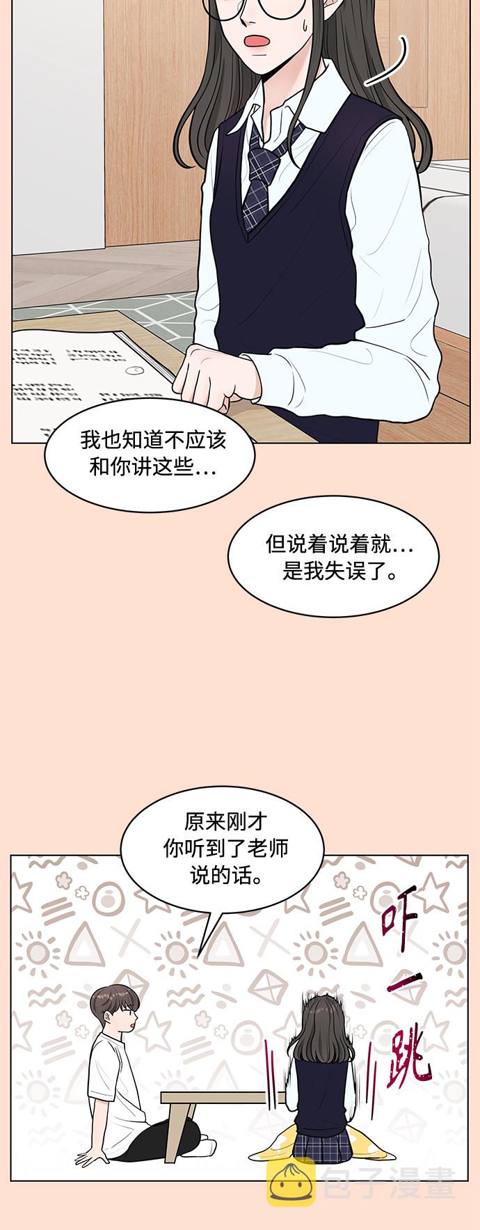 第6话24