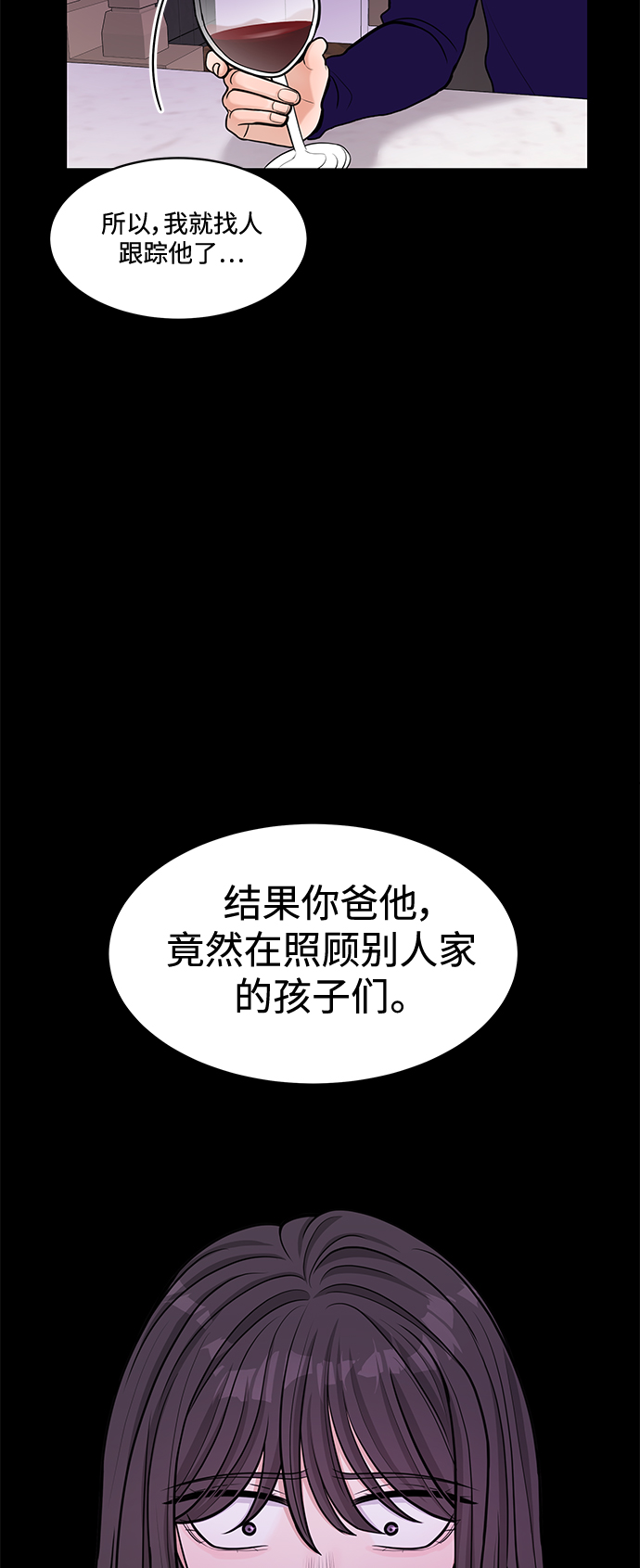 第21话65