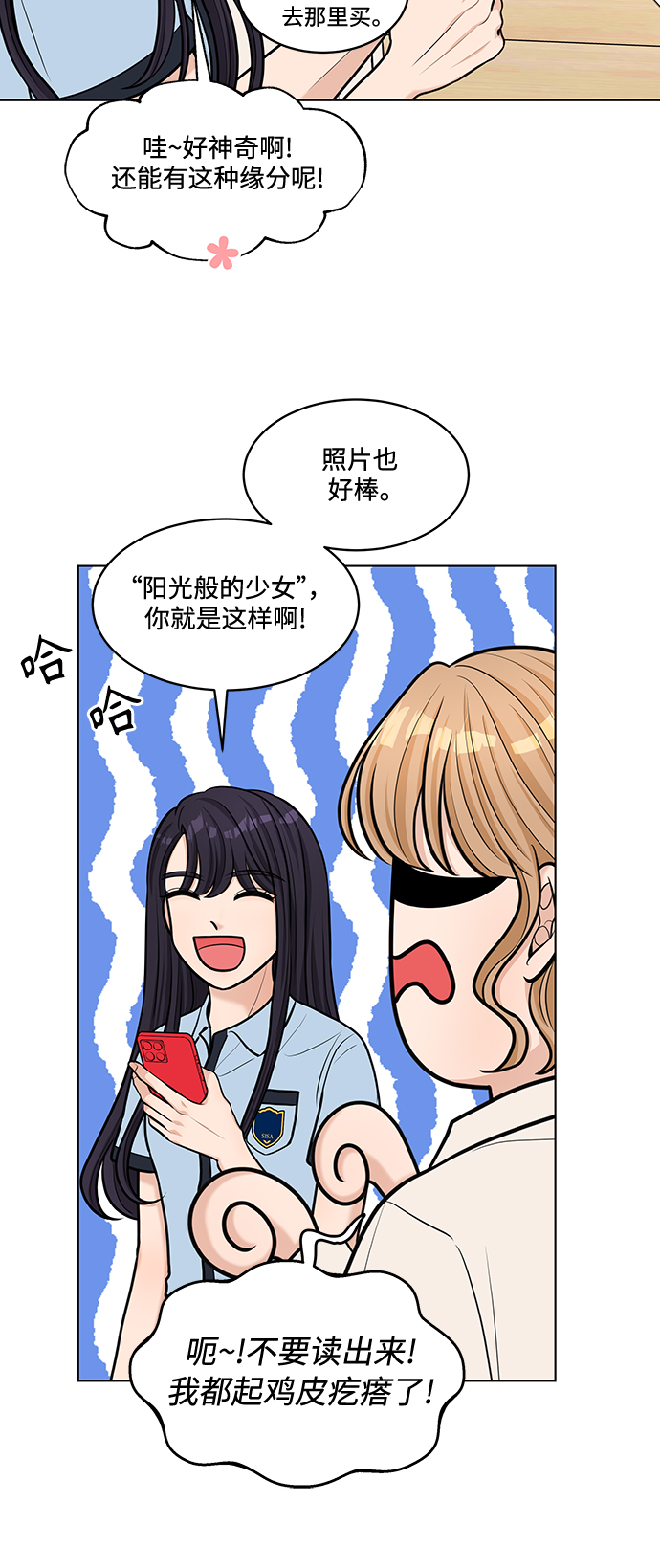 第23话40
