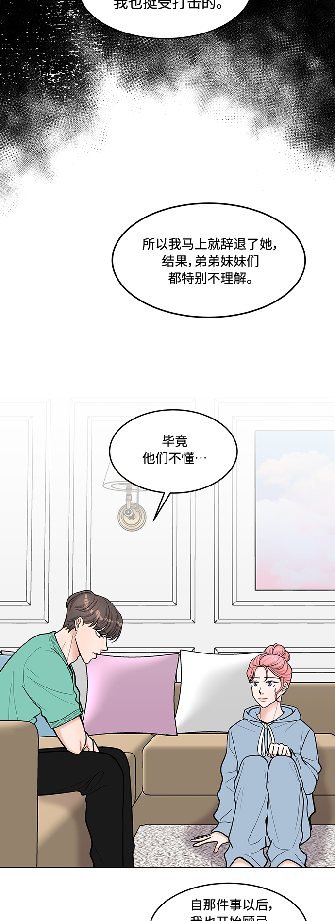第30话24