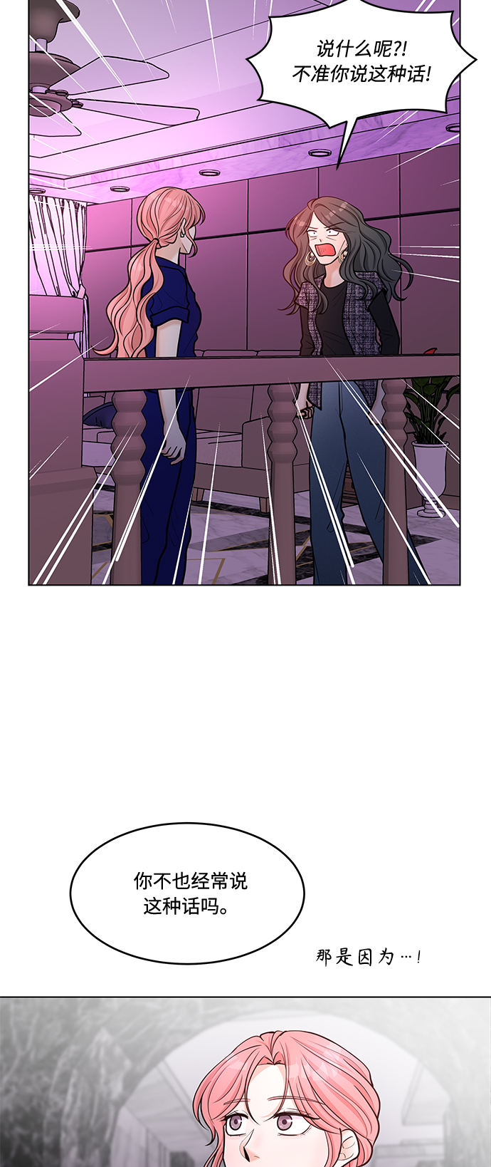 第34话16