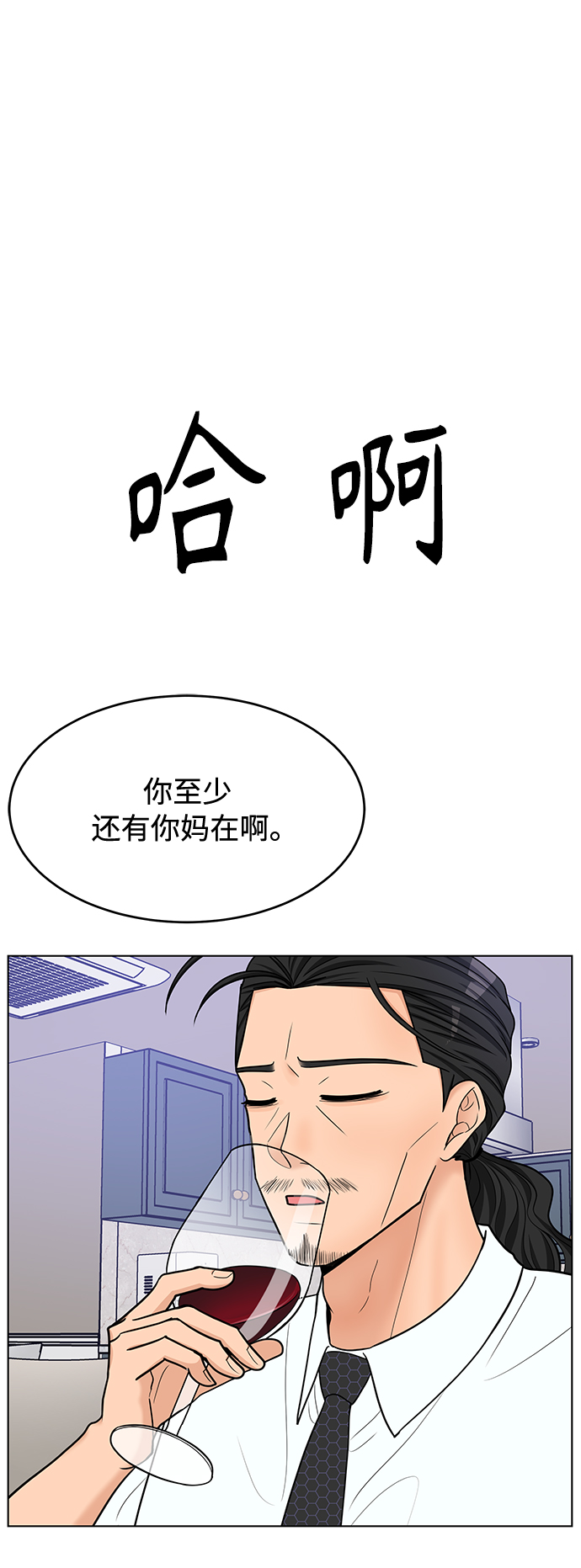第42话31