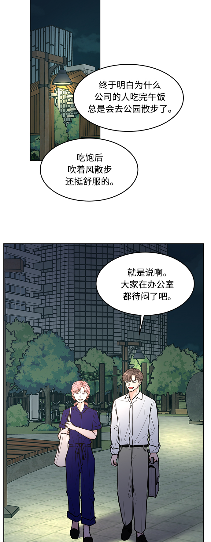 第33话6