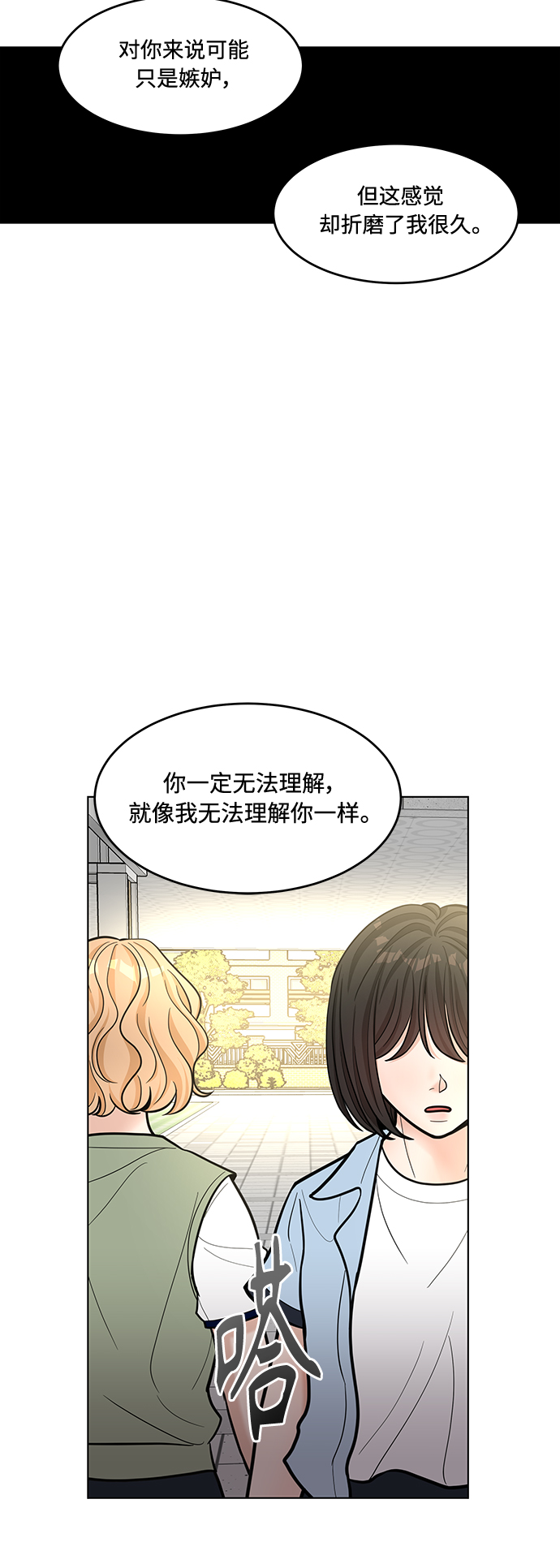 第29话58