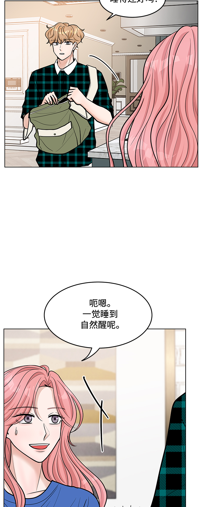 第37话34