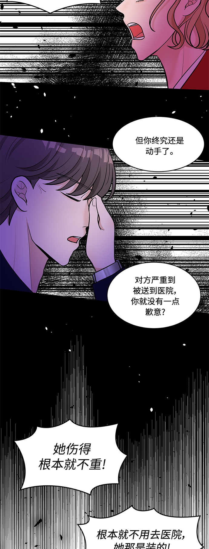 第8话50