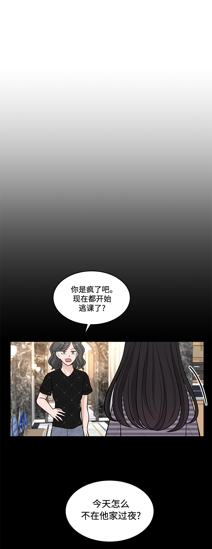 第14话67
