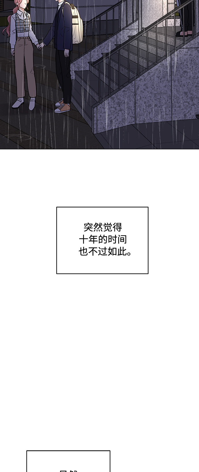 第5话24