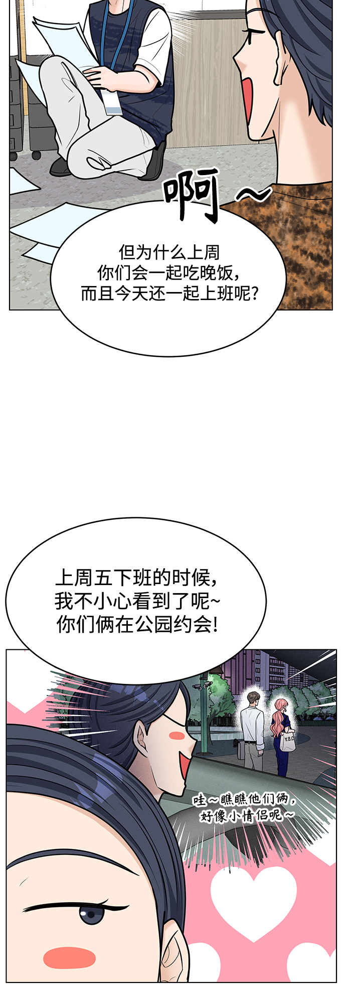 第41话8