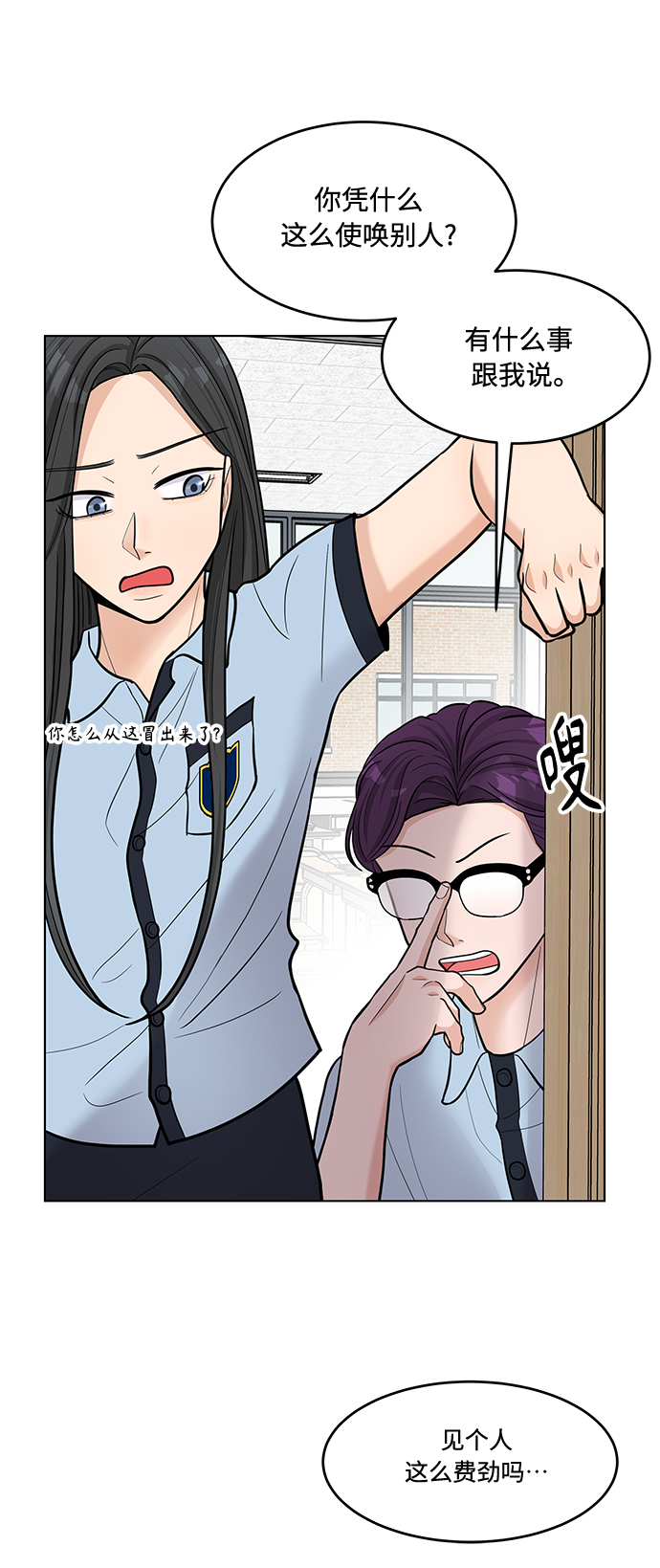 第29话20