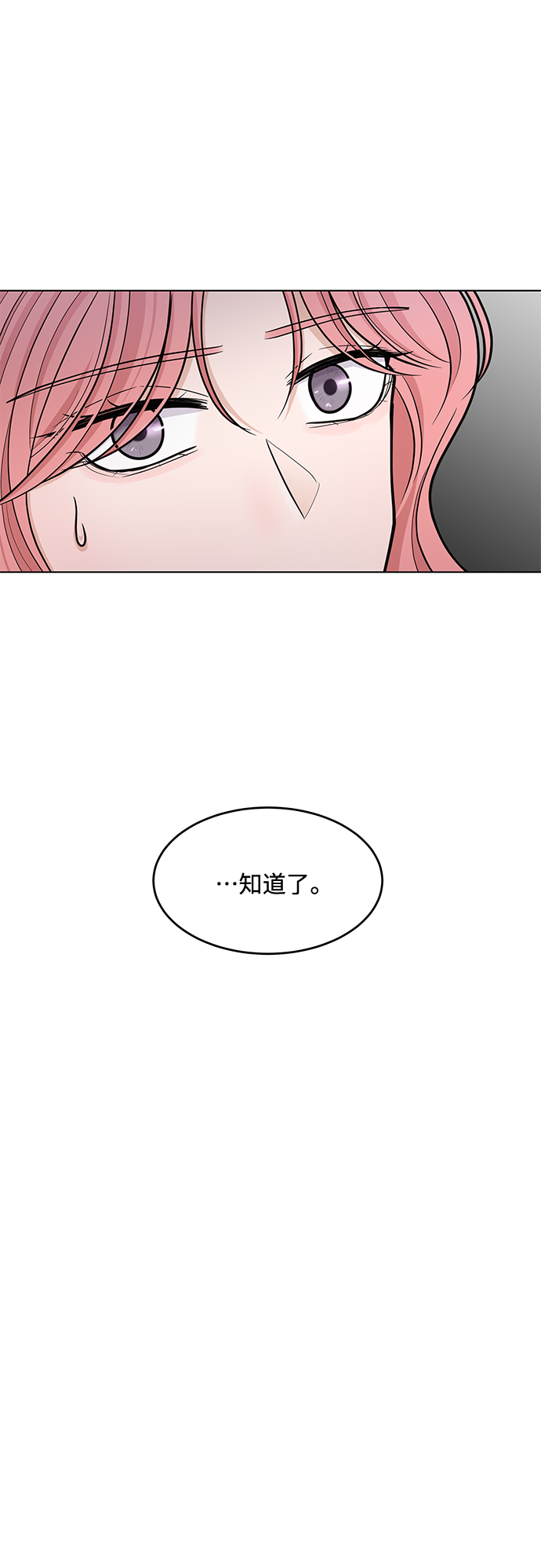 第34话54