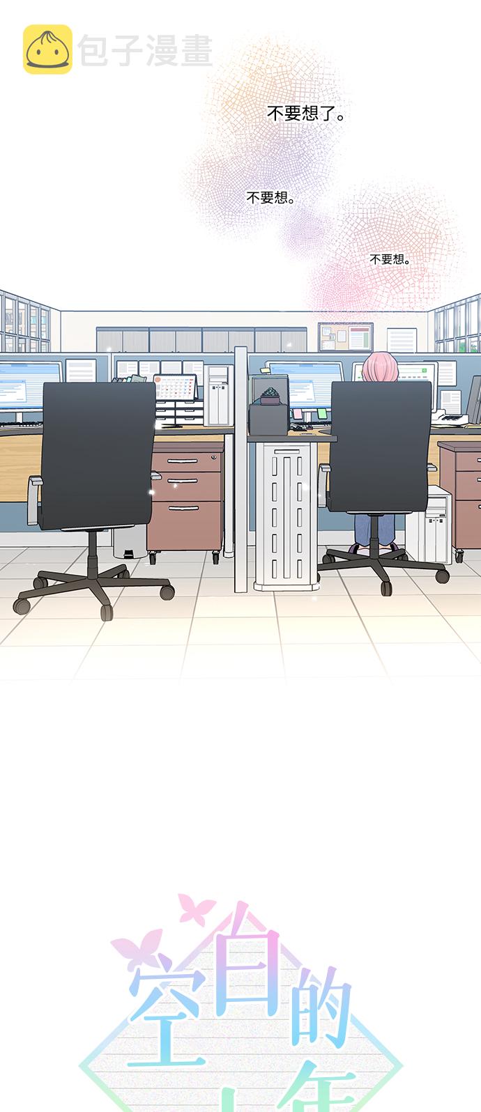 第8话9