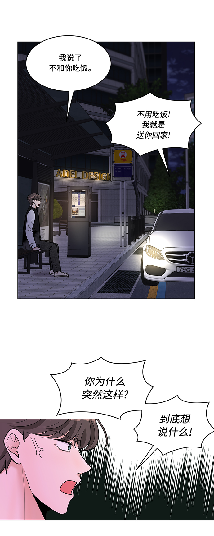 第11话45