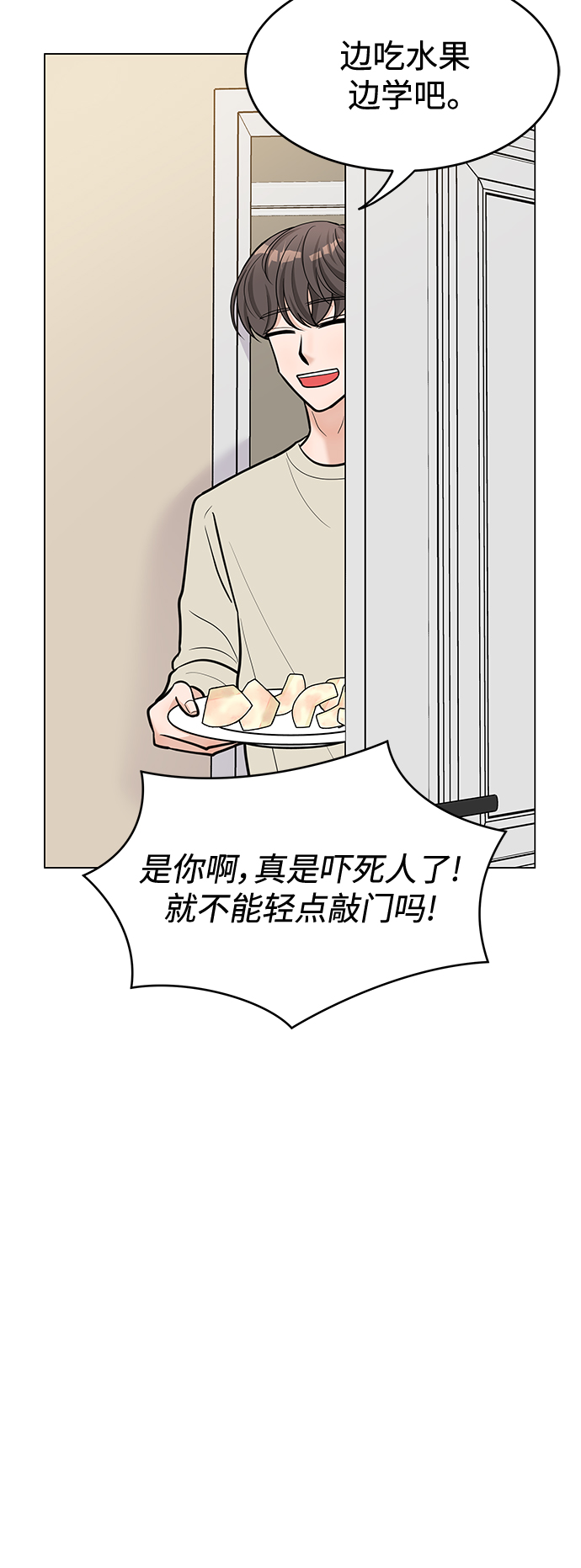 第40话30