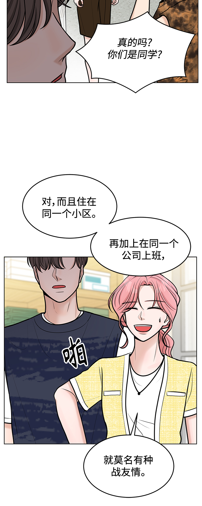 第41话15