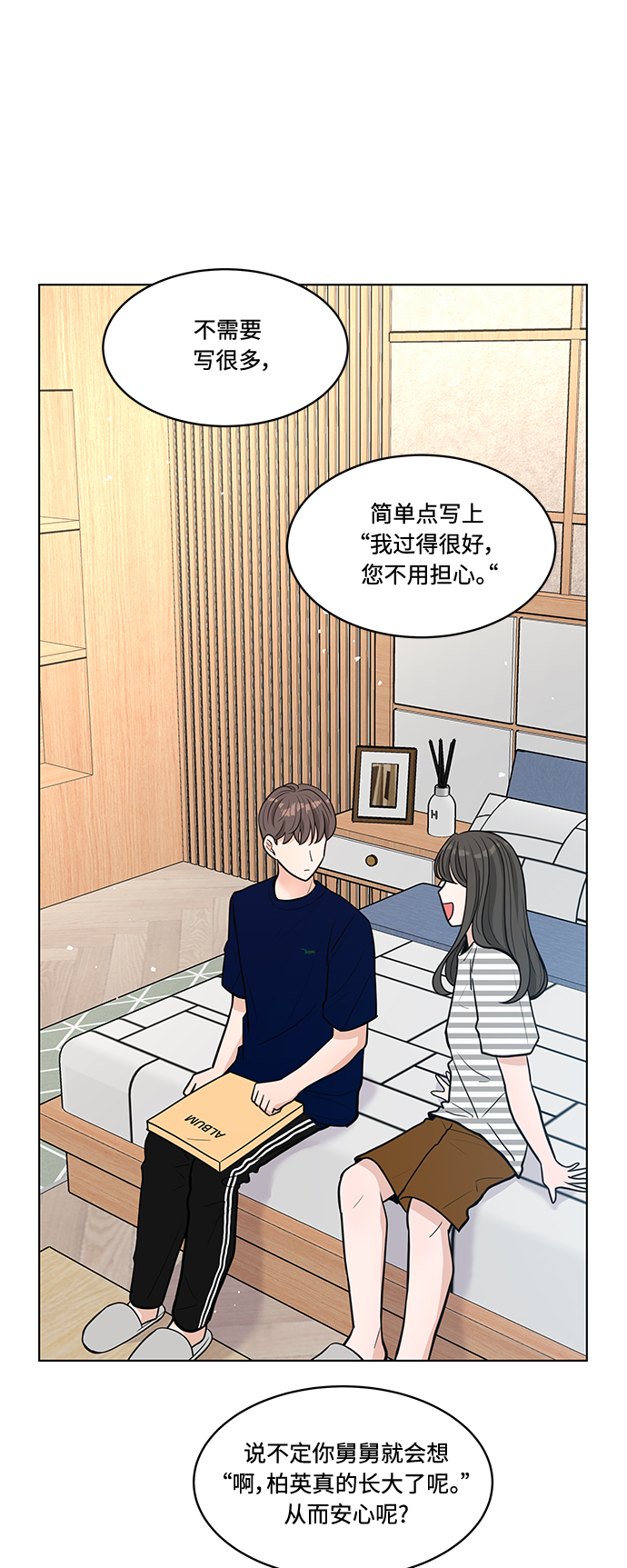 第14话57