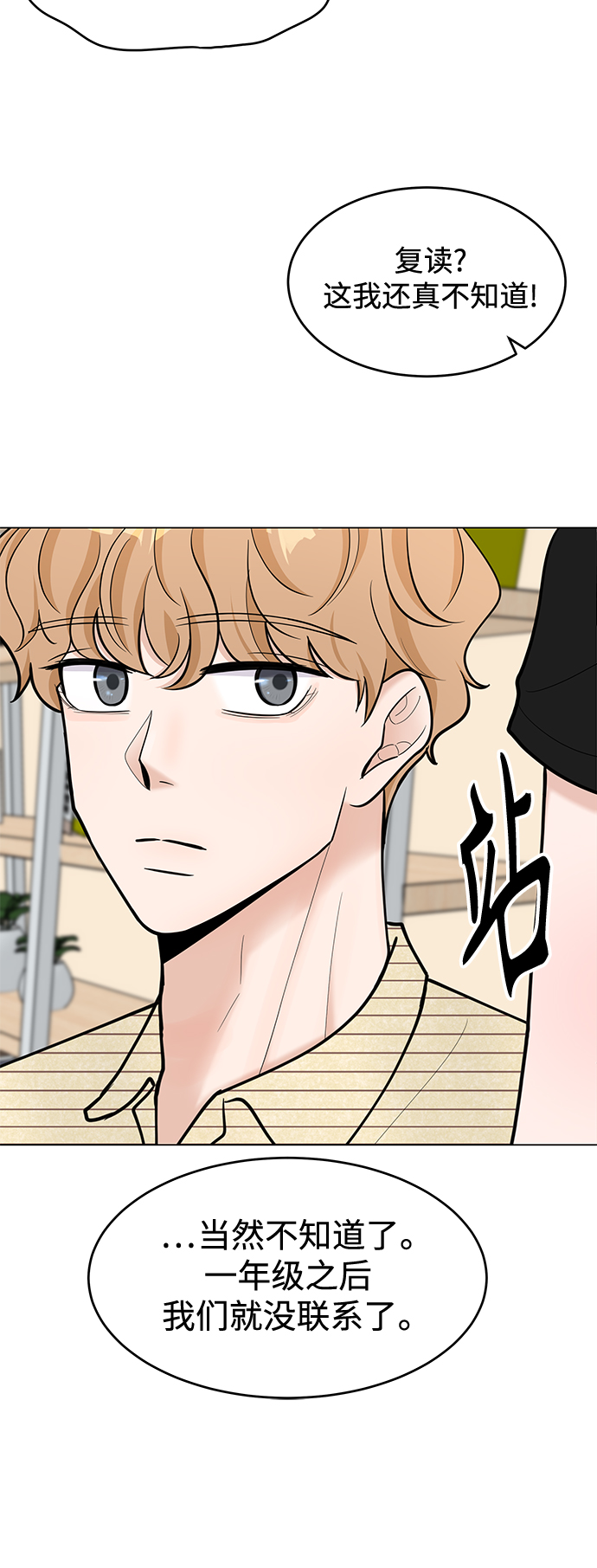 第40话36