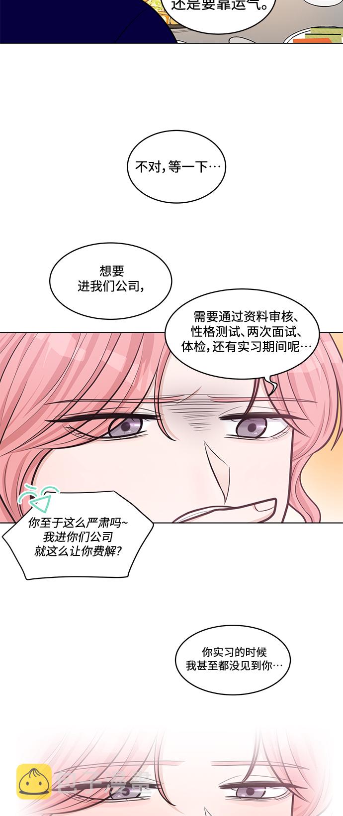第23话23