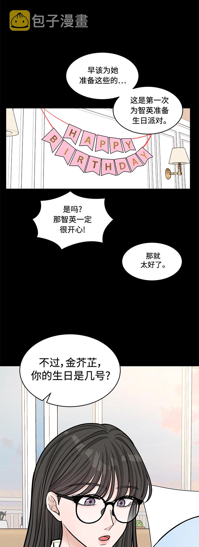 第21话51