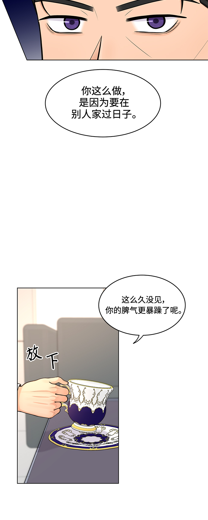 第21话12