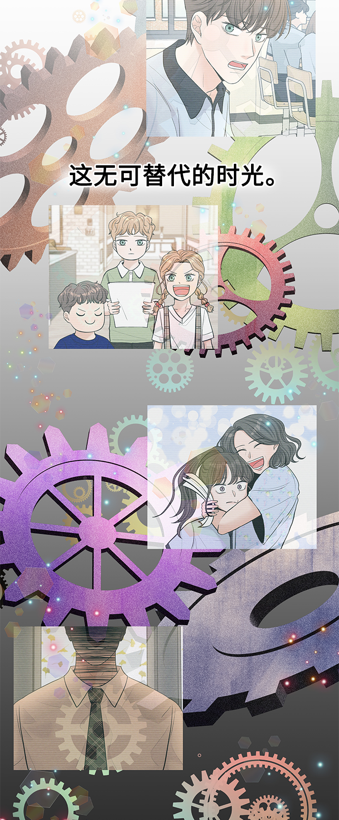 第15话32