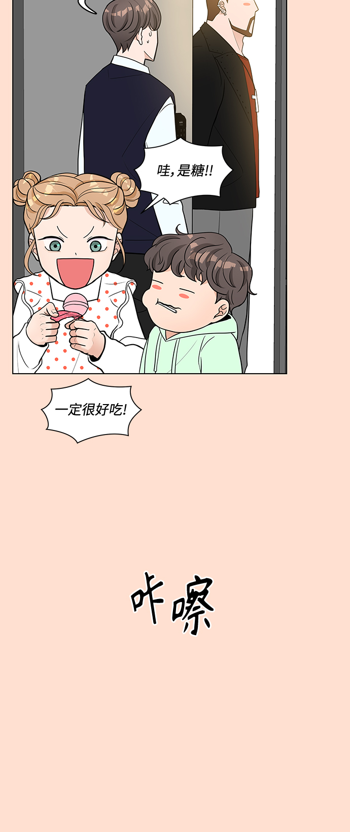 第12话17