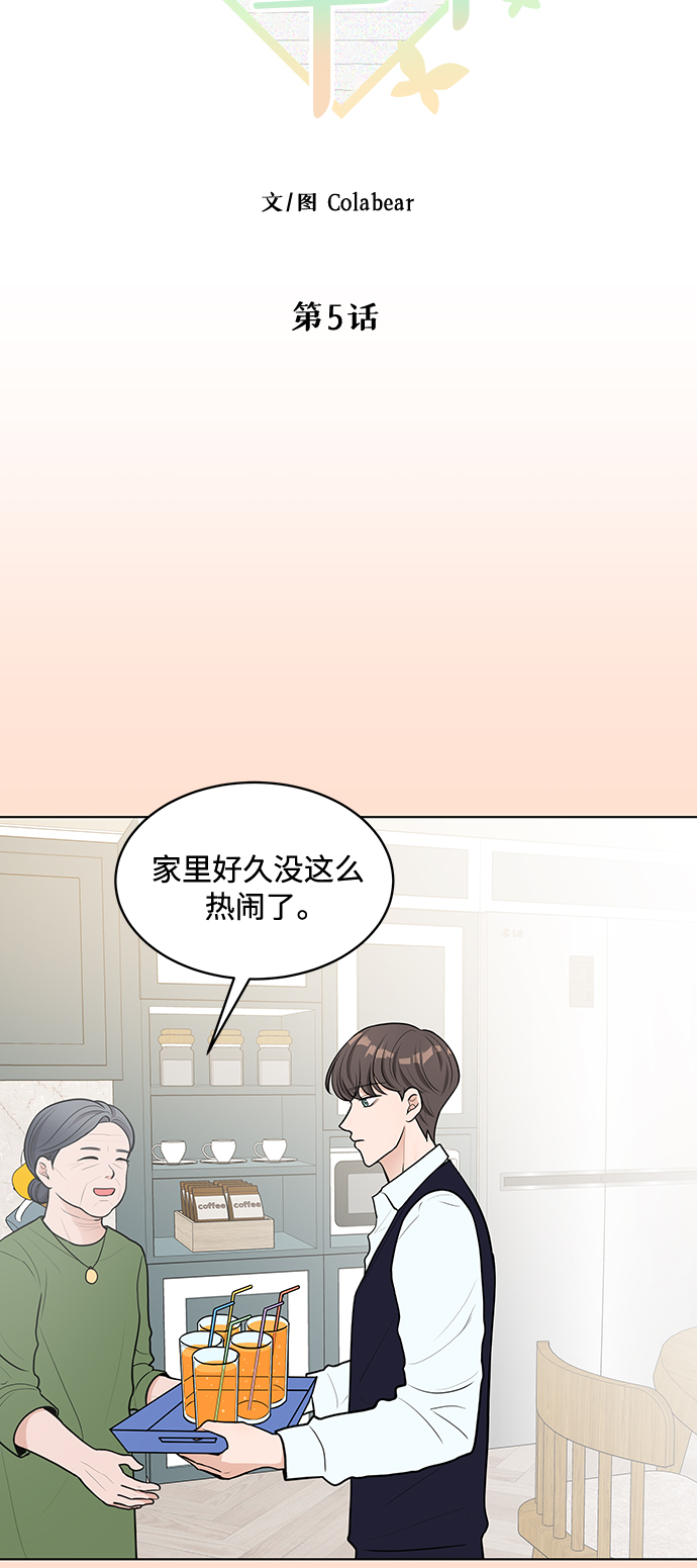 第5话30